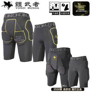 铠武者护具 滑雪短护臀XRD护臀裤单板罗杰斯护臀铠武士凯夫拉护臀