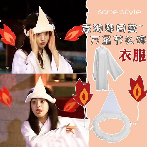 Юань Сянкин такая же Хэллоуинская одежда, потому что милый призрак Садако Зомби, одетый в костюм призрачного стиля Смешная обруча головного убора