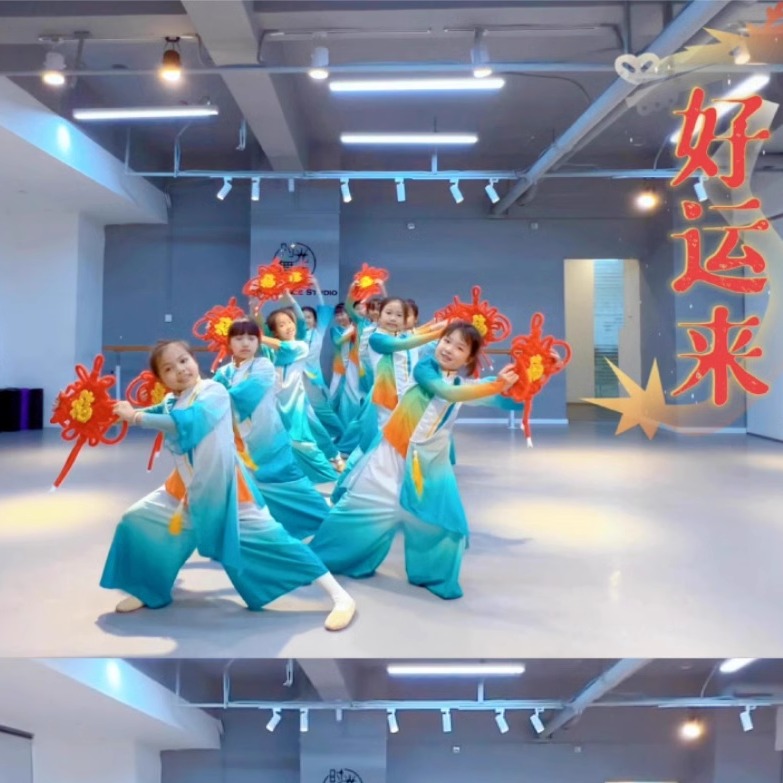 好运来舞蹈服装成人中国舞古典演出服六一儿童节表演服饰中小学生