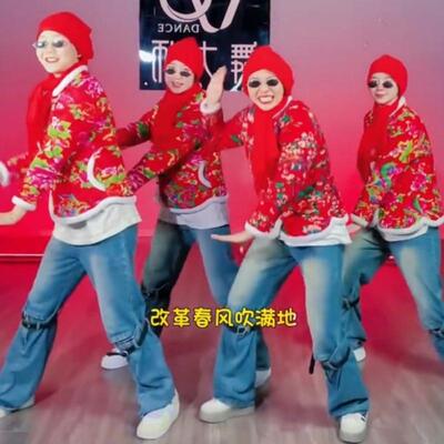 改革春风吹满地舞蹈服装东北大花棉袄元旦年会演出服大红色中国风