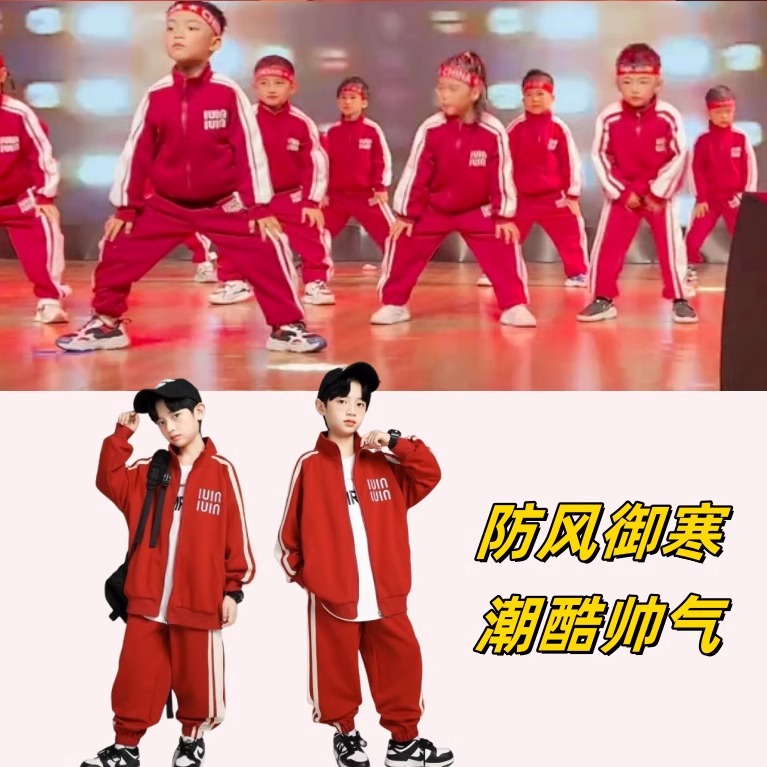 儿童冬天舞蹈服good boy演出服架子鼓表演服装男孩日常可穿大红色