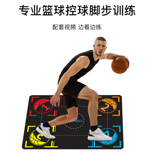 篮球训练辅助器材静音防滑