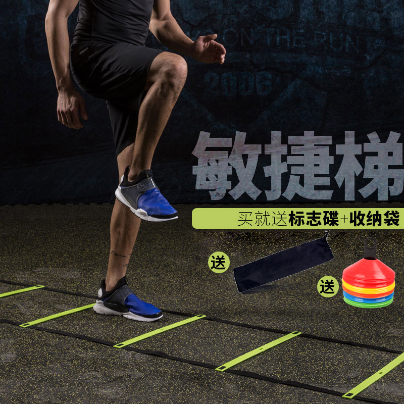 加厚敏捷梯绳梯软梯固定可移动