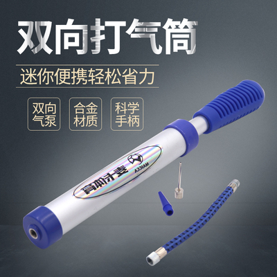 电动车充气装备充气筒便携式