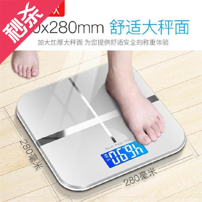 计重计重秤烘焙秤男生家庭家用体重秤好看的小巧00型称量重量秤充在类目 个人护理/保健/按摩器材, 美容/美体辅助工具, 体重秤/健康秤中 - 来自Buy2taobao.com提供专业的淘宝代购服务