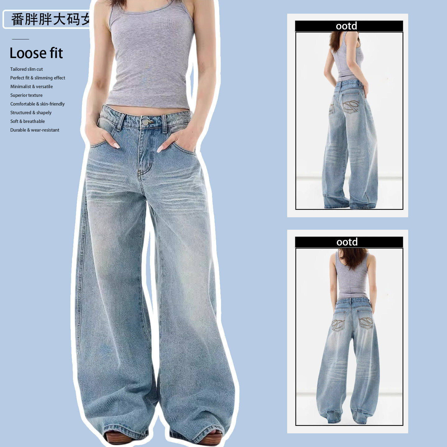 大码女装胖mm美式弯刀牛仔裤女款爆款2026新款宽松显瘦阔腿长裤子