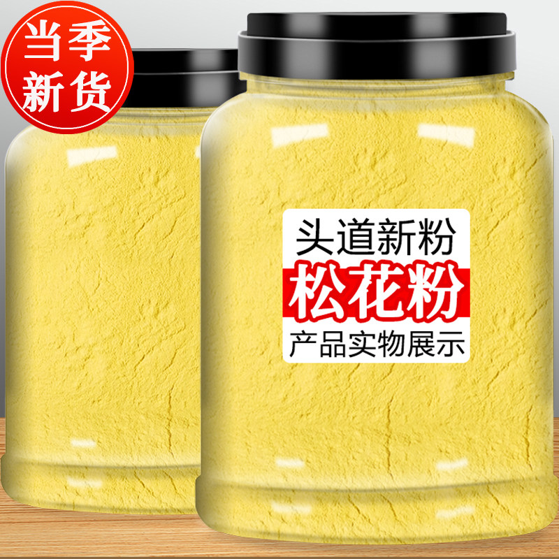 松花粉官方旗舰店正品食用的功效与作用破壁长白山马尾松送花粉片图片