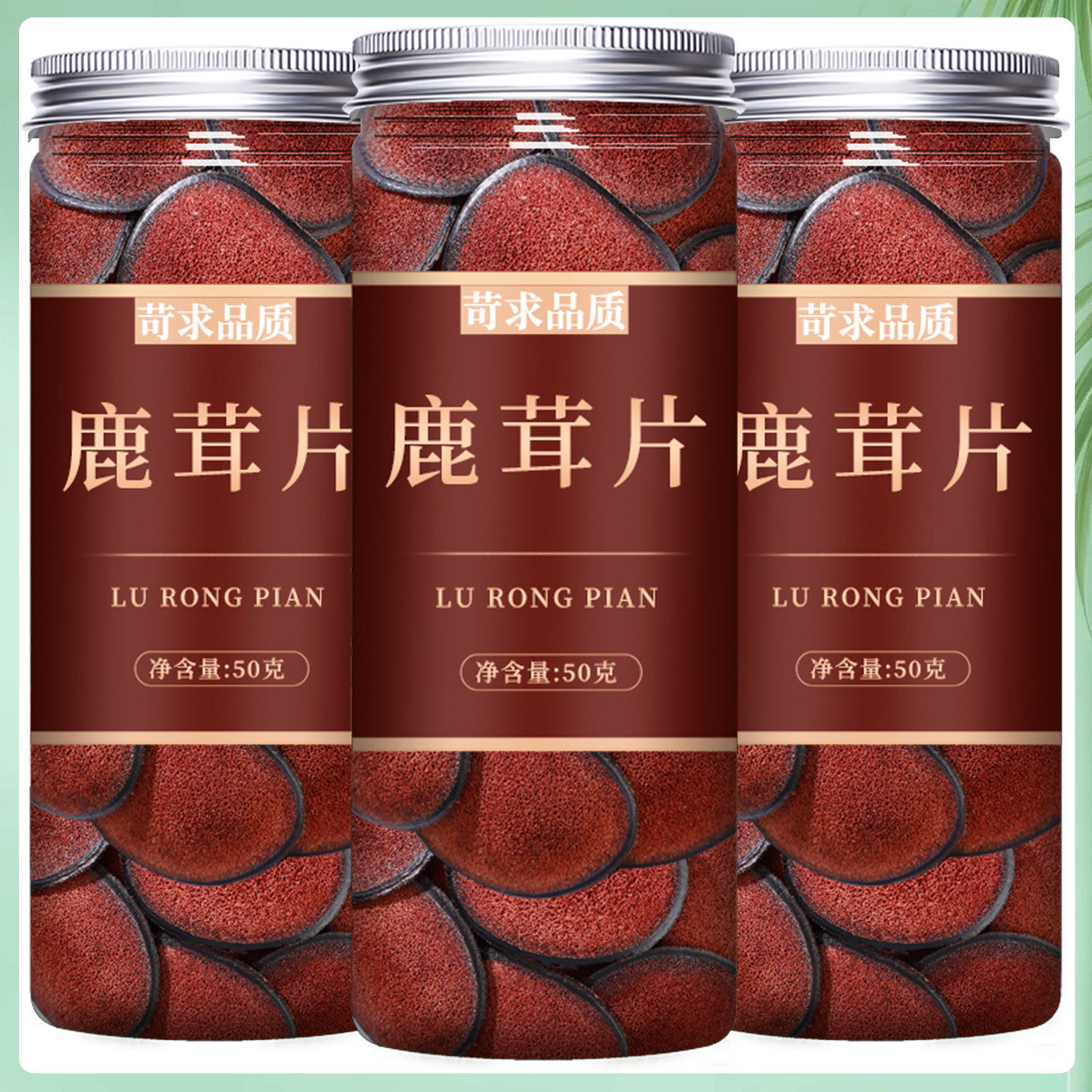 鹿茸片正品梅花鹿鹿角血片中药材官方旗舰店泡茶泡酒专用新鲜整根