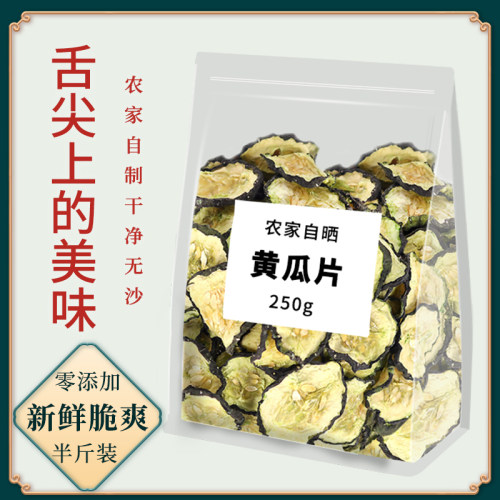 大分量  半斤装