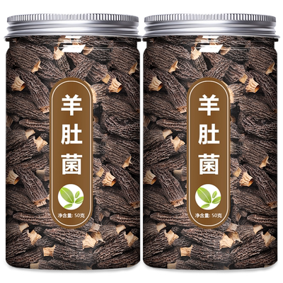 羊肚菌干货搭竹荪虫草花煲汤