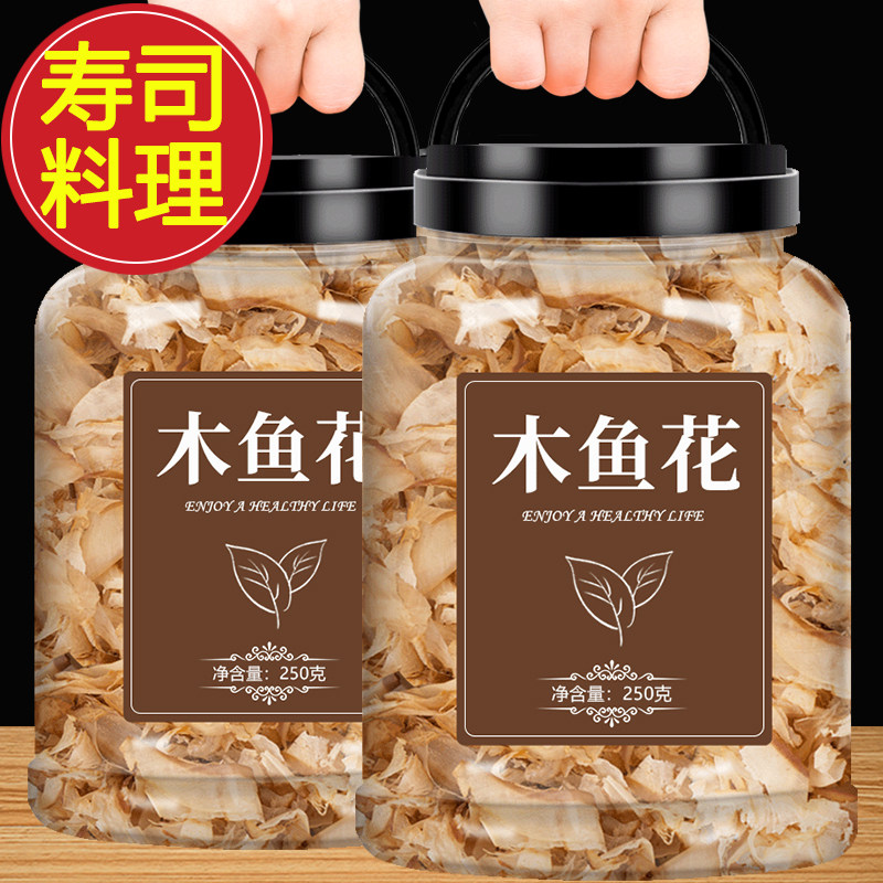 木鱼花木鱼丝柴鱼片料理商用