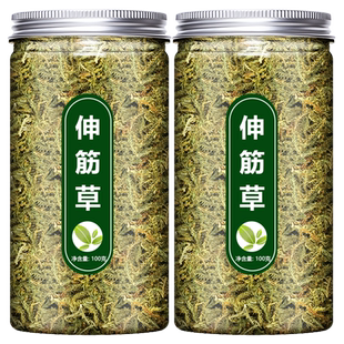伸筋草中药材申筋草的作用小舒筋草非野生海风藤远志益智仁透骨草