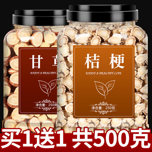 桔梗甘草汤咽肺益友经典搭配
