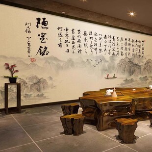 3D新中式水墨山水壁画3d书法陋室铭古诗词字画客厅茶室背景墙壁纸