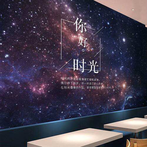 塞丽雅8D宇宙星空主题定制壁画