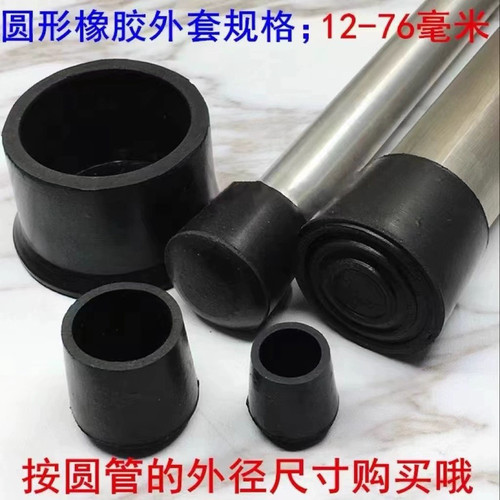 加厚防滑耐磨静音圆形脚垫