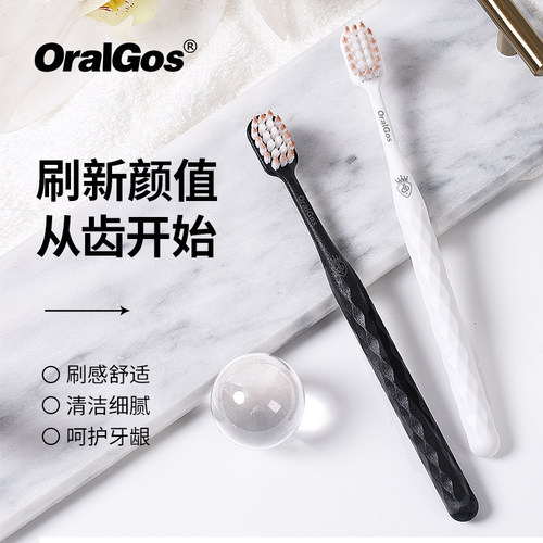 【BANNER/贝诺】高颜值牙刷软毛