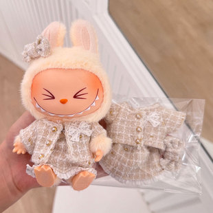 一二三代盲盒坐姿拉布布公仔衣服挂件labubu娃衣水钻香风裙马卡龙
