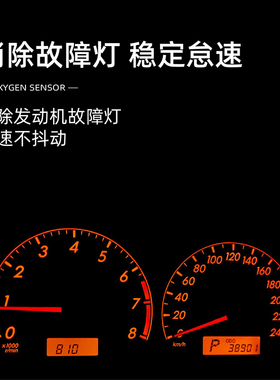 适用于三雅海飞SY125T-43摩托车淑雅SY100T-22C氧传感器