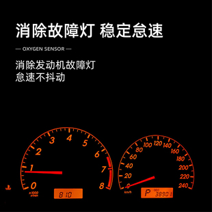 适用于飞翔A2摩托车枭峰8号 FL500B边三轮氧传感器 9号魅影FL250R