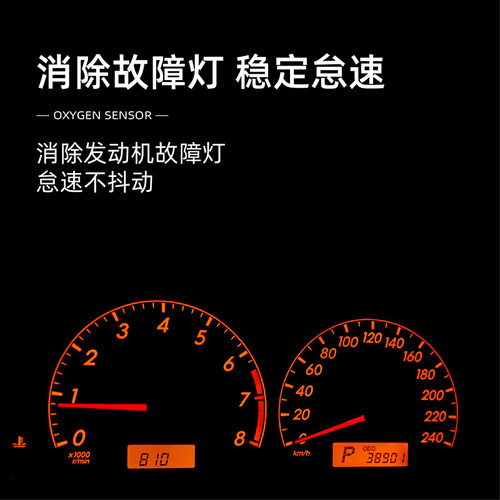 适用于晓星GV300S摩托车GV350X坦影GV650巡风驯风300氧传感器