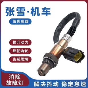 适用于张雪机车500RR摩托车500F氧传感器
