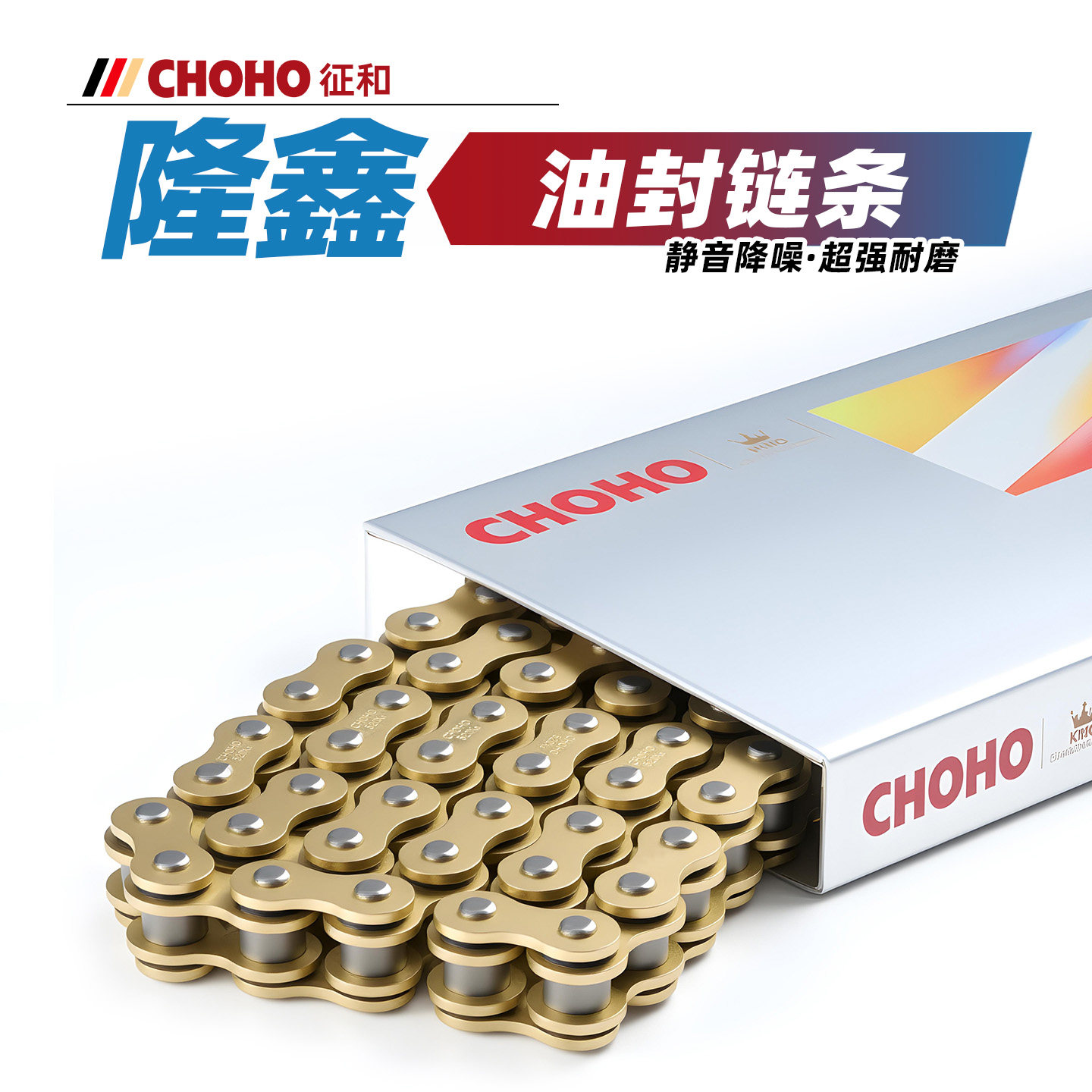 适用于隆鑫180R摩托车GP 200R 200AC途悦LX150劲悦征和油封链条