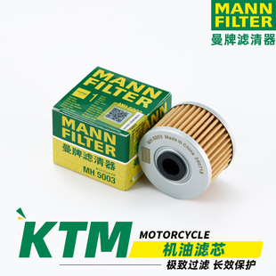 适用于KTM 790Duke摩托车890ADV 1090 1190 1290GT机油格滤芯