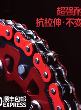 适用于建设雅马哈GT150Fazer摩托车飞致天剑征和油封链条