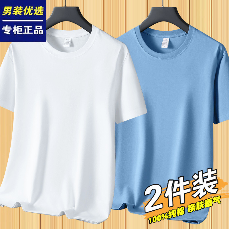 200G重磅纯棉短袖t恤男女圆领纯白上衣青年大码半袖宽松纯色T恤衫