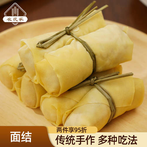 宁波特产新鲜面结速食早餐千张包