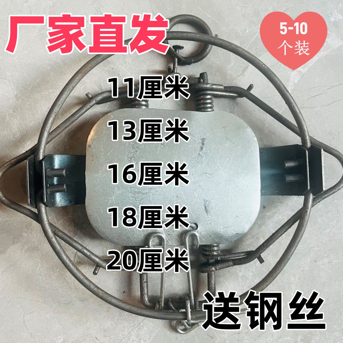 老鼠夹老式家用不锈钢逮灭鼠器强力捉器全自动一窝端扑捉老鼠神器,居家日用,灭鼠笼/捕鼠器,淘宝优惠券,粉丝福利购,淘宝优惠卷