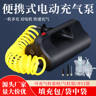 气泵静音气筒充气泵便携充气