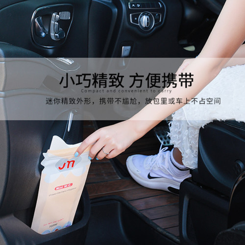 柔婧一次性尿袋男女通用老少皆宜