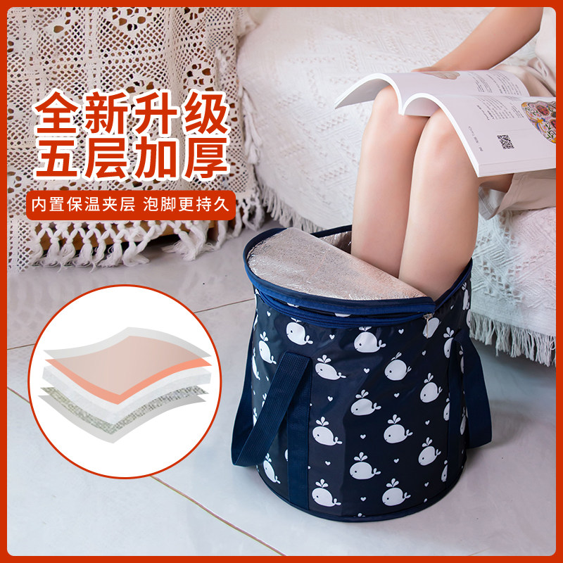 泡脚袋便携式折叠水盆旅行家用保温洗脚桶宿舍泡脚神器加高过小腿|msdalam kategori luar/Mountaineer/Camping/Aksesori perjalanan, minum perkakas dapur/Bekas yang memegang air, Basin - dari Buy2taobao.com untuk memberikan perkhidmatan ejen Taobao profesional membeli