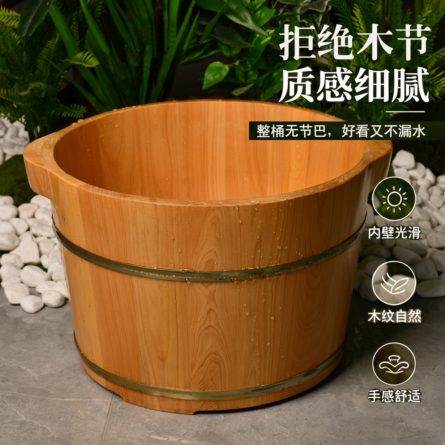 香柏木无节洗脚木桶足疗浴足木桶洗脚盆无结巴泡脚木桶大脚木桶盆