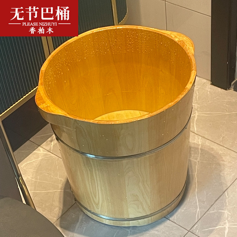 家用泡脚木桶实木洗脚木桶足浴足疗木盆泡脚盆无节巴洗脚桶盆深桶