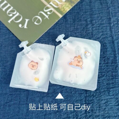 10ml旅行分装袋乳液袋小液体袋