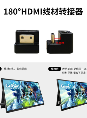 GobiggeR便携显示器通用180度HDMI转弯头miniHDMI转miniHDMI