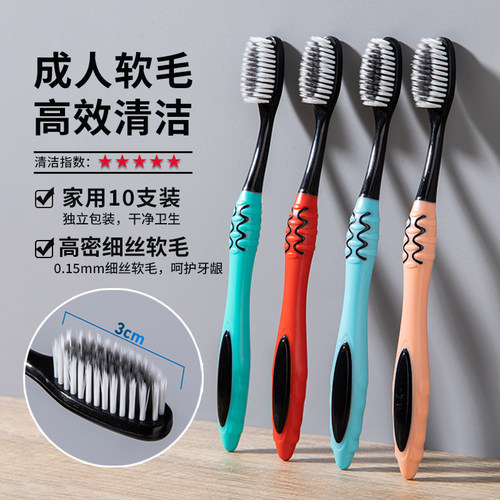 瓦碧竹炭牙刷软毛成人家用家庭装
