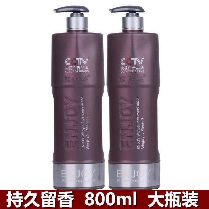 宝姬丝盈彩水质感柔光水蜡弹力素烫发卷发造型修护免洗护发素定型