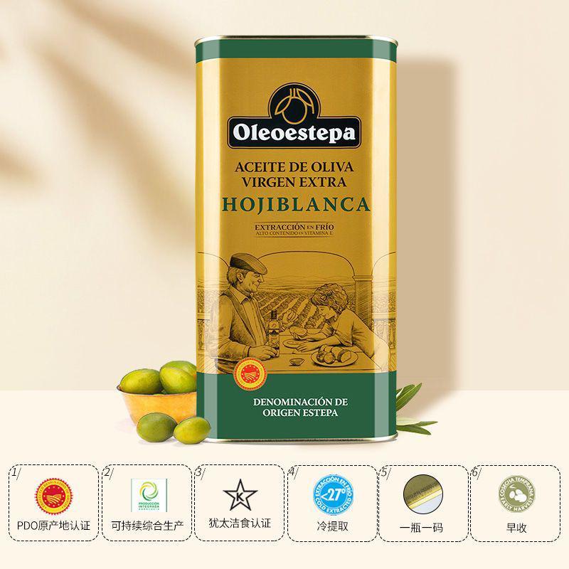 奥莱奥原生EstepaPDO橄榄油特级初榨olive单一果种5L西班牙