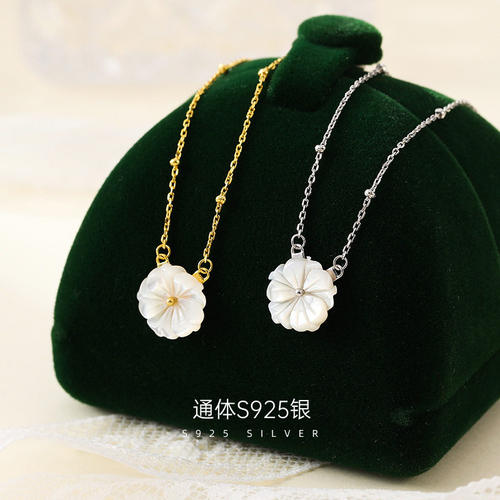 S925纯银时尚轻奢贝壳小