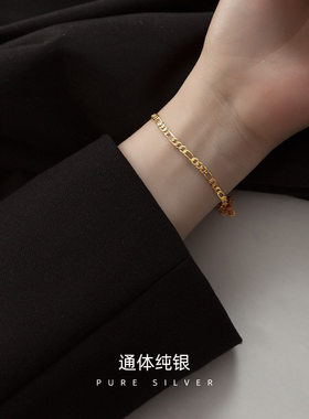 S925银轻奢幸运手链女小众设计