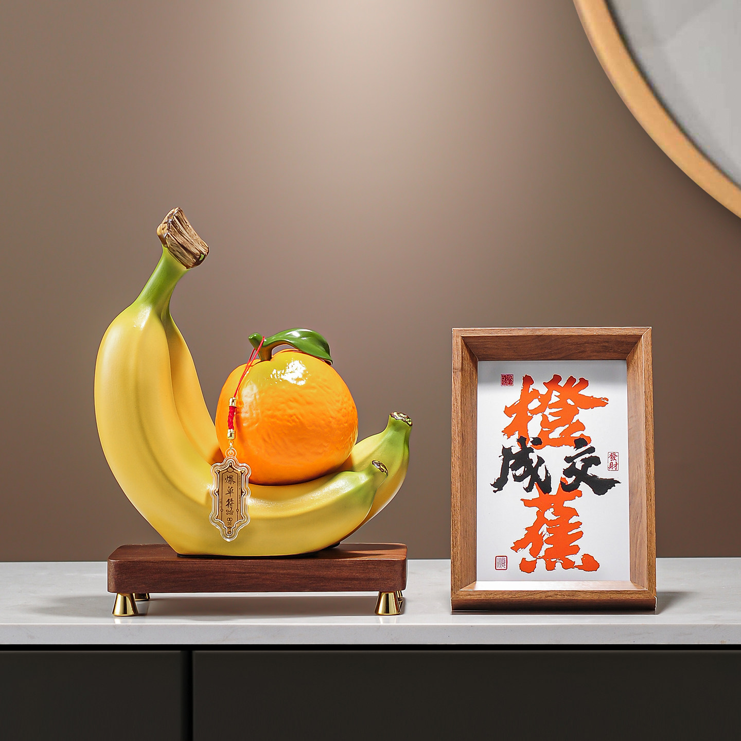 开业送礼橙蕉招财摆件
