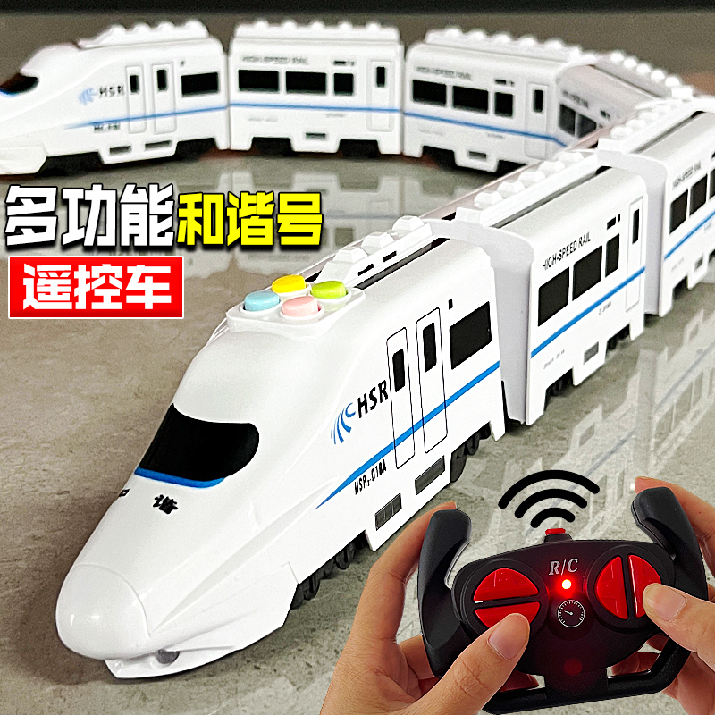 遥控车玩具男孩1-3岁6生日礼物