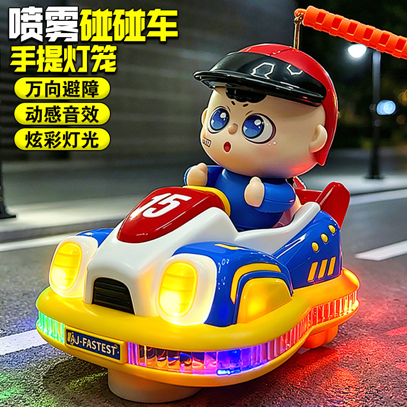 儿童手提灯笼玩具2026新款电动图片