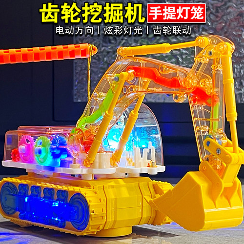 2026新年手提灯笼玩具儿童节花灯