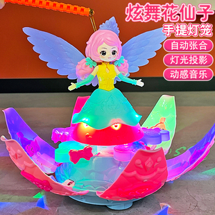 手提灯笼玩具儿童元宵节花灯女孩子电动跳舞公主炫彩灯光2026礼物