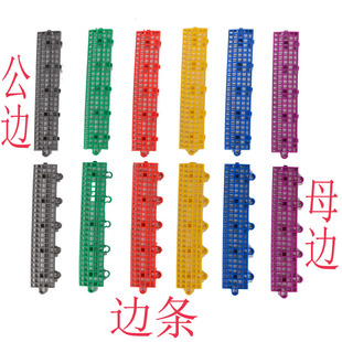 防盗窗防坠落阳台垫板塑料拼接网格板防水花盆架防护栏防盗网